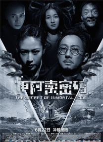 借债宴会